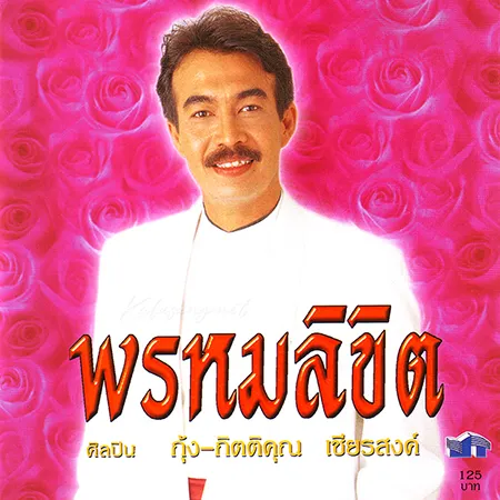 Cover.webp