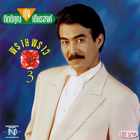Cover.webp