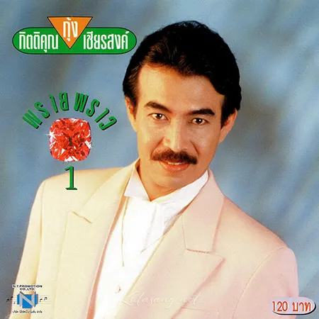 Cover.webp