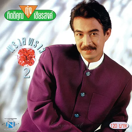 Cover.webp