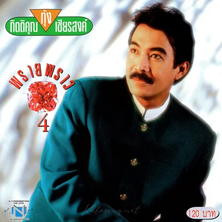Cover.webp