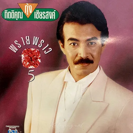Cover.webp