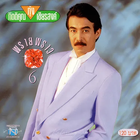 Cover.webp