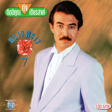 Cover.webp