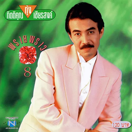 Cover.webp