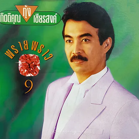Cover.webp