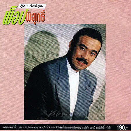 Cover.webp