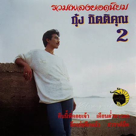 Cover.webp