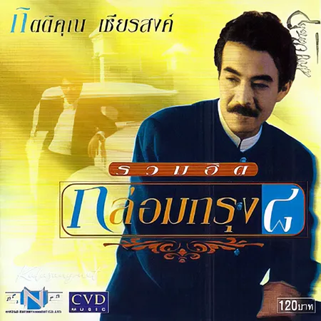 Cover.webp