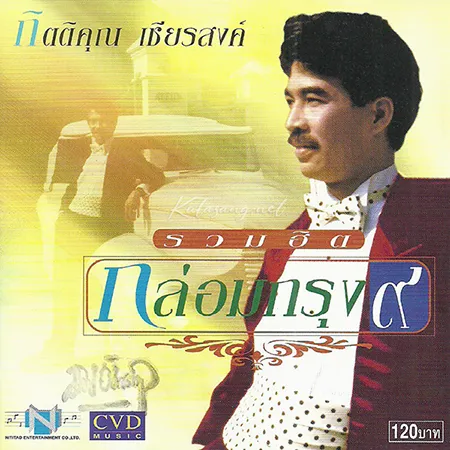 Cover.webp