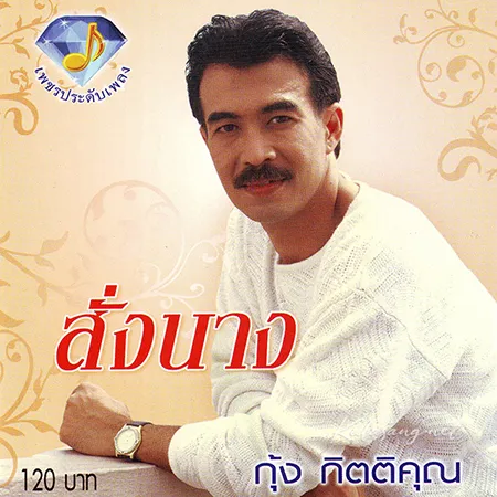 Cover.webp