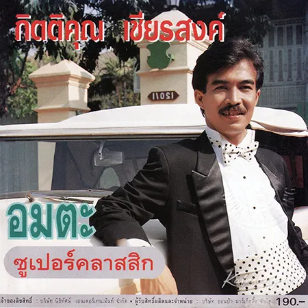 Cover.webp