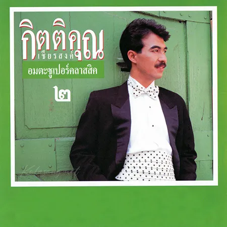 Cover.webp