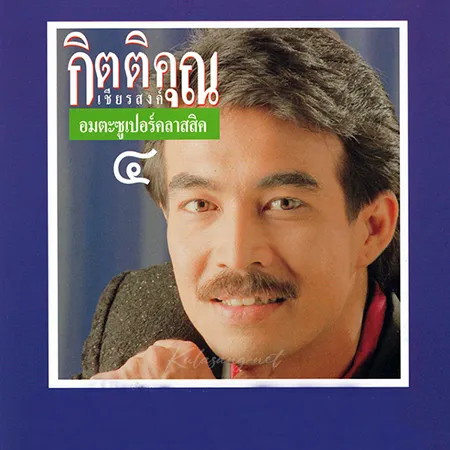 Cover.webp