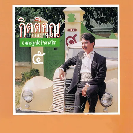 Cover.webp