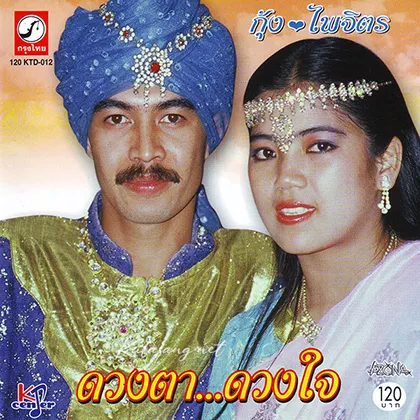 Cover-1.webp