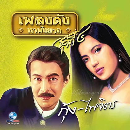 Cover-2.webp