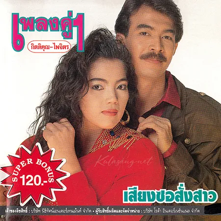 Cover.webp