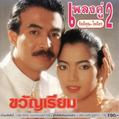 Cover.webp