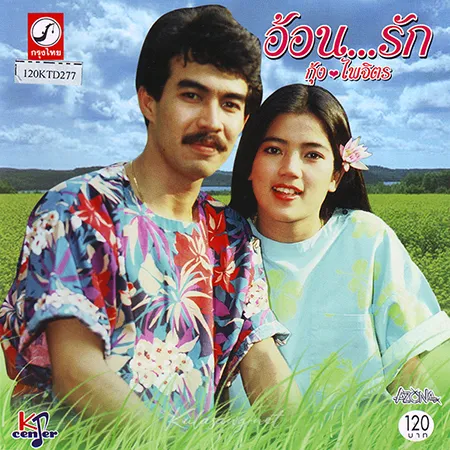 Cover.webp