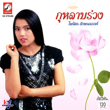 Cover.webp
