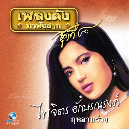 Cover.webp