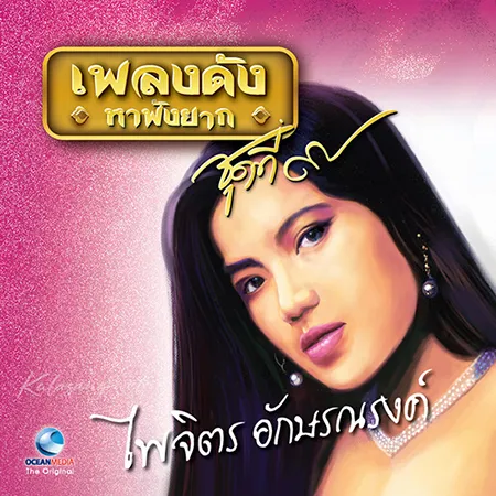 Cover.webp