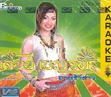 พิมพ์คำว่าขอบคุณและดาวน์โหลดได้เลยครับ ... ... ... ... ... ...