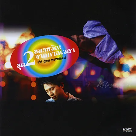 Cover.webp
