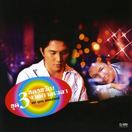 Cover.webp