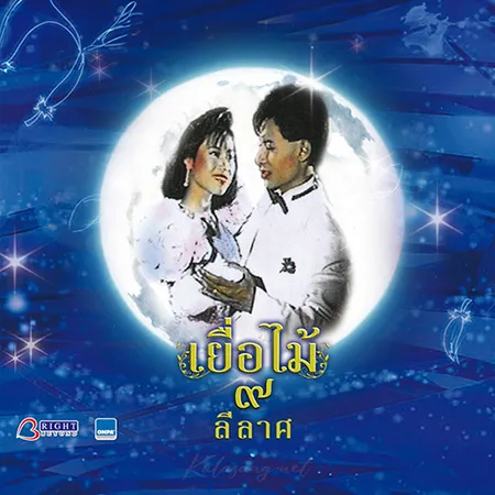 Cover.webp