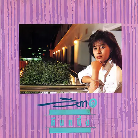 Cover.webp