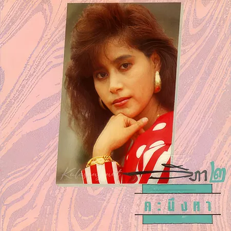 Cover.webp