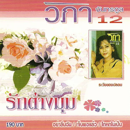 Cover.webp