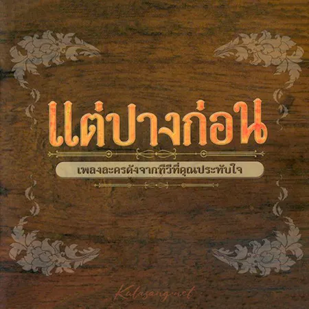 Cover.webp