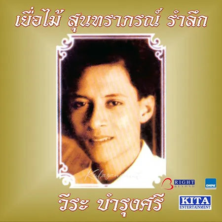 Cover.webp