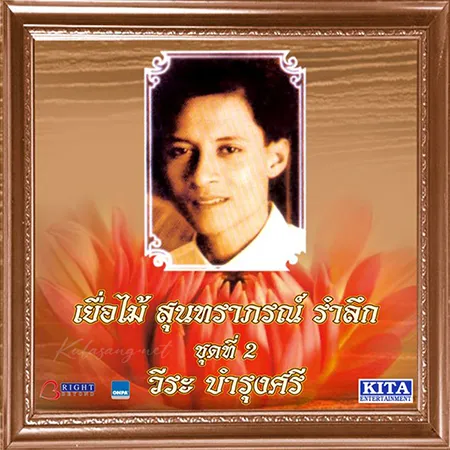 Cover.webp