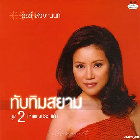 Cover.webp