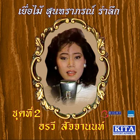 Cover.webp