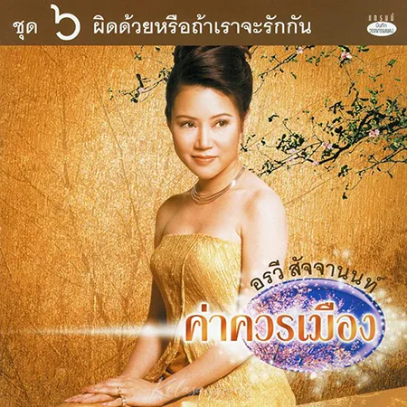 Cover.webp