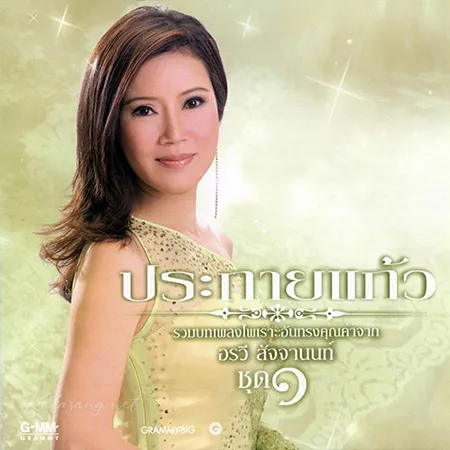 Cover.webp