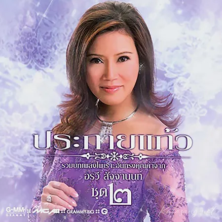 Cover.webp