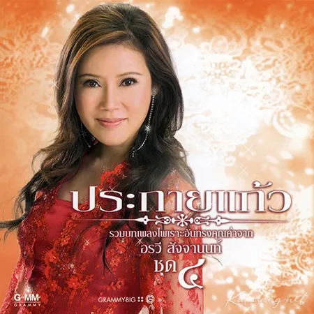 Cover.webp