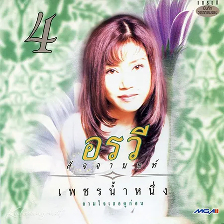 Cover.webp