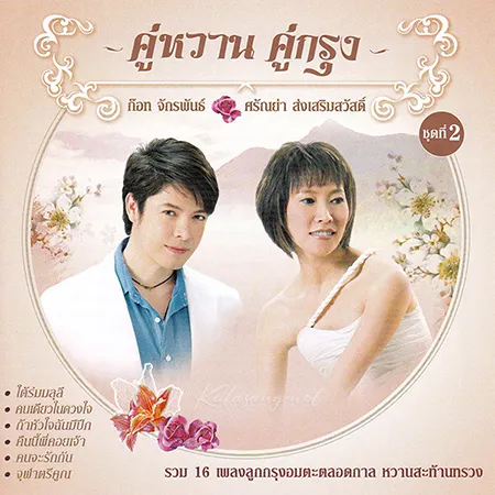 Cover.webp