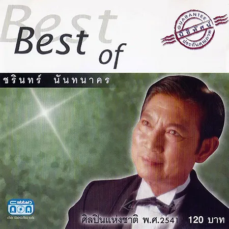 Cover.webp