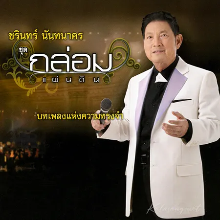 Cover.webp
