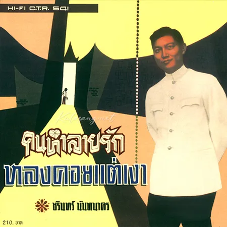 Cover.webp