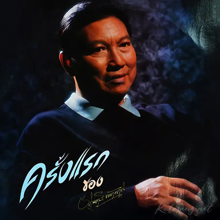 Cover.webp