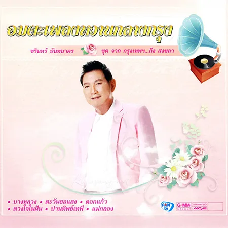 Cover.webp